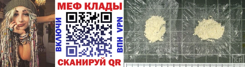 Купить наркотики цена Новомосковск Амфетамин Cocaine ГАШИШ Канабис