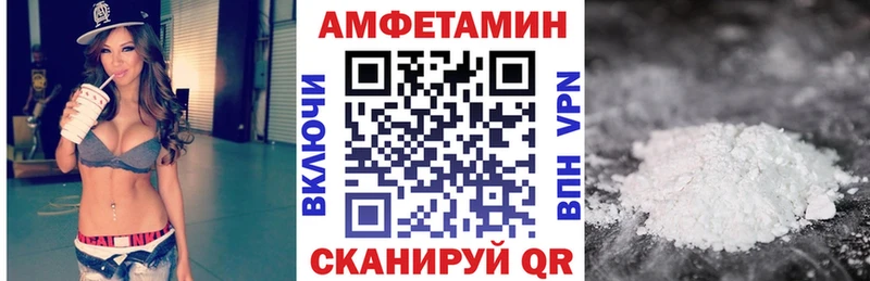 Amphetamine VHQ Новомосковск