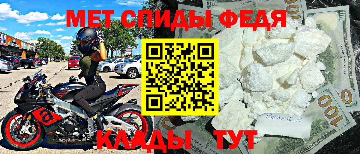 Amphetamine Розовый Новомосковск