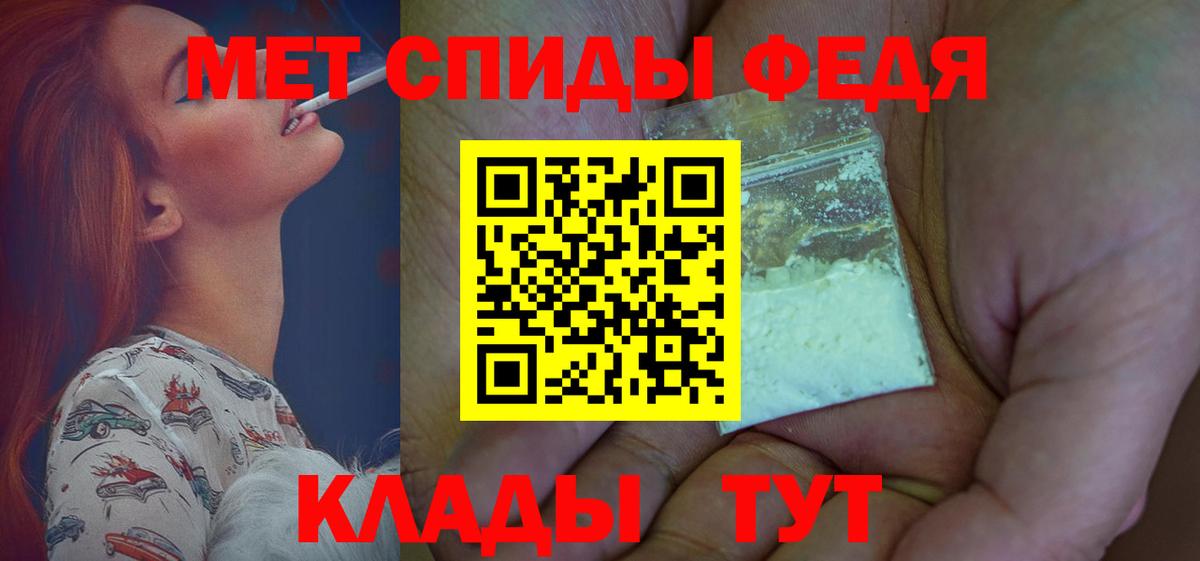 АМФ  АМФЕТАМИН Premium  Вход с VPN  Новомосковск 