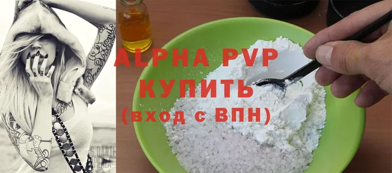 A PVP СК Новомосковск