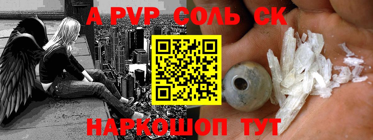 Новомосковск  Кодеин  Амфетамин кристаллы  Вход с VPN  Канабис  Меф   КОКАИН  ГАШ  NBOMe 