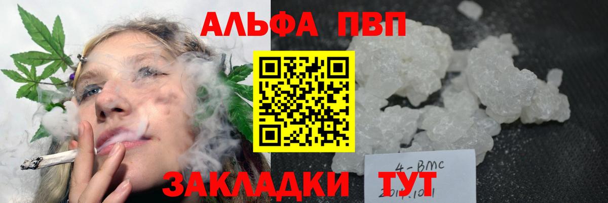 APVP крисы CK Новомосковск