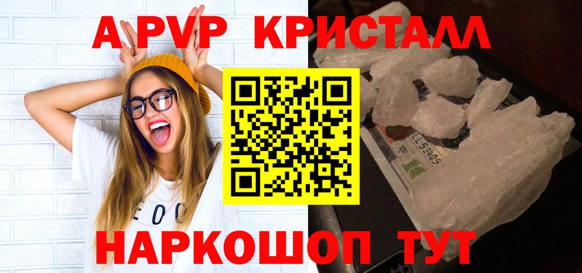 LSD-25 Новомосковск