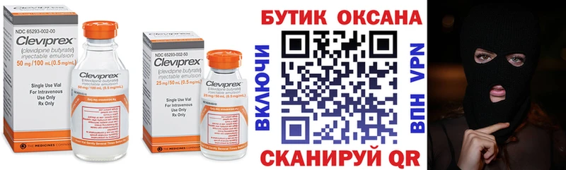 купить наркотик Новомосковск Бутират 1.4BDO