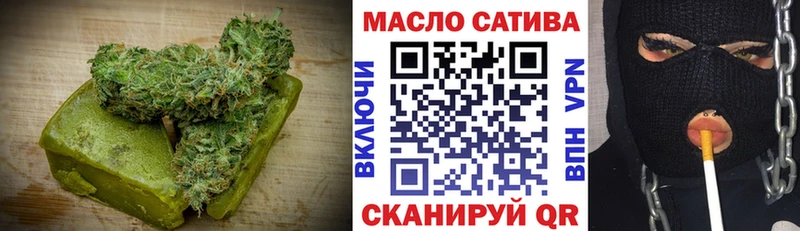 МЕГА зеркало Новомосковск Cannafood марихуана