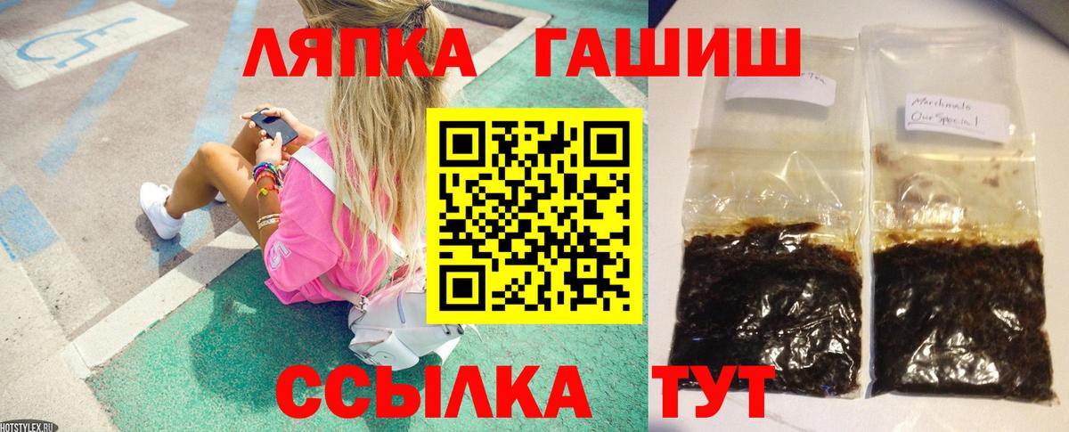 ГАШ 40% ТГК Новомосковск