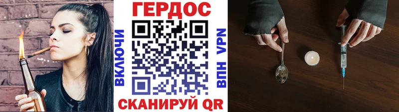 Героин Афган  Новомосковск 