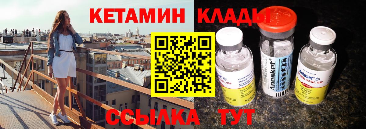 МЕФ   MDMA  Мефедрон кристаллы  ГАШИШ  Канабис  Новомосковск  COCAIN 