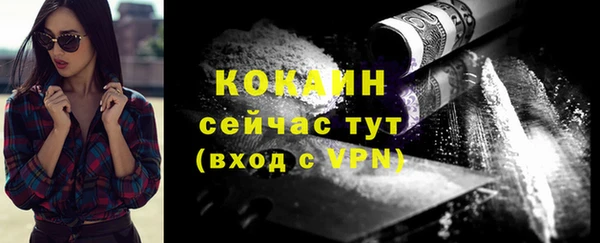 мефедрон Киров