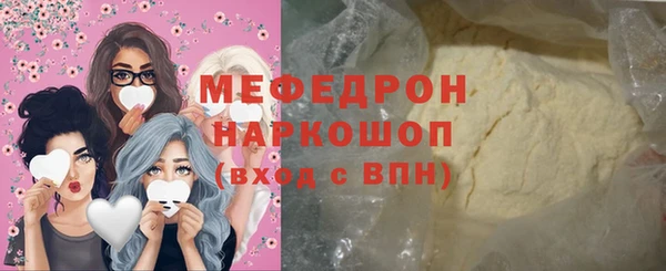 мефедрон Киров