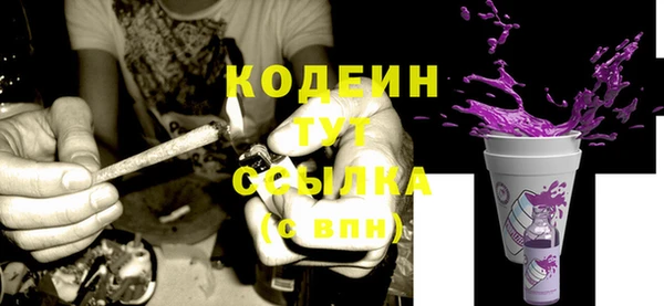 мяу мяу кристалл Балашиха