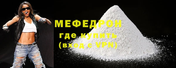 бошки Пенза