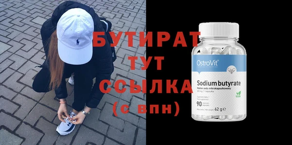 бошки Пенза