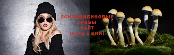 мяу мяу кристалл Балашиха