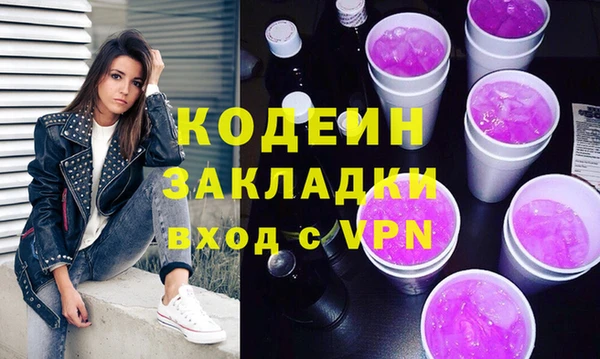 мефедрон Киров