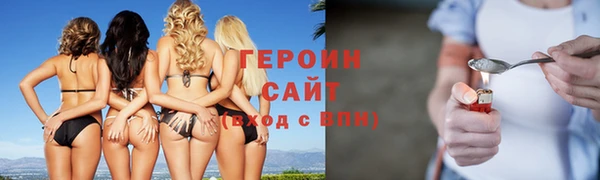 мефедрон Киров
