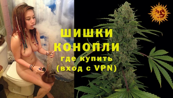 мяу мяу кристалл Балашиха