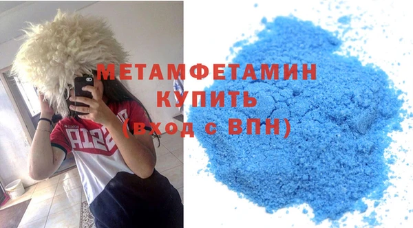 кокс Невьянск