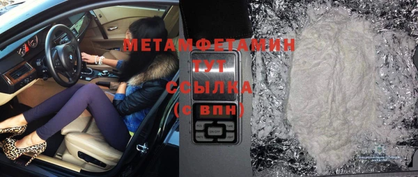 мефедрон Киров