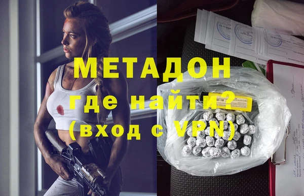 мяу мяу кристалл Балашиха