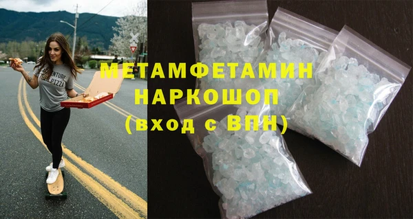 бошки Пенза