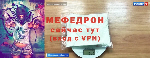 бошки Пенза