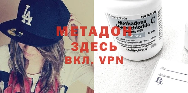 мяу мяу кристалл Балашиха