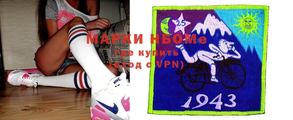 бошки Пенза