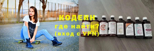 мяу мяу кристалл Балашиха