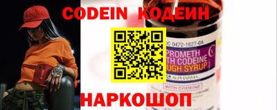 скорость Волжск