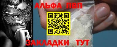 соль курить ск Волжский