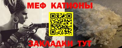 скорость Волжск