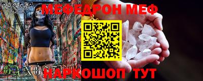 марки nbome Абакан