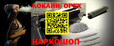 марихуана Волгодонск
