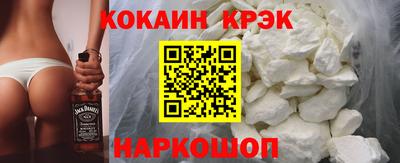 марки nbome Абакан