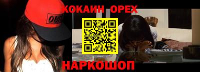 марки nbome Абакан