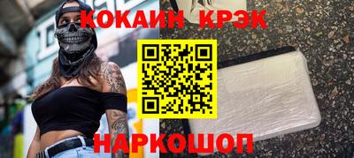 соль курить ск Волжский
