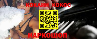 марки nbome Абакан