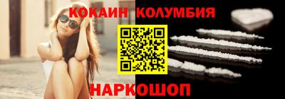 соль курить ск Волжский