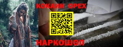 соль курить ск Волжский