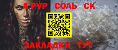 скорость Волжск