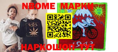 соль курить ск Волжский