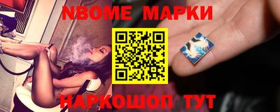 соль курить ск Волжский