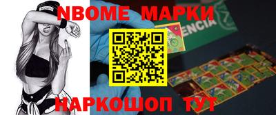 скорость Волжск