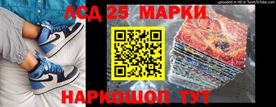 марки nbome Абакан