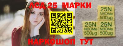 марихуана Волгодонск