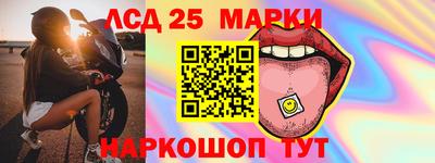 скорость Волжск