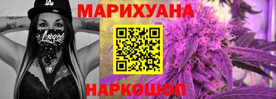 марихуана Волгодонск