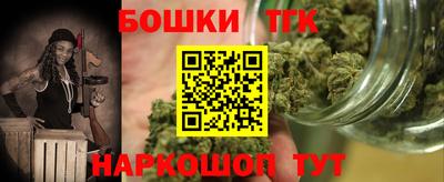 скорость Волжск